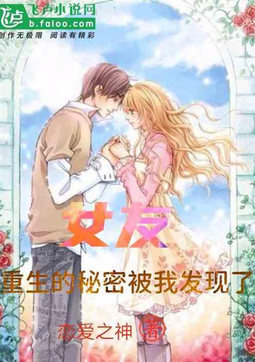 神秘图腾