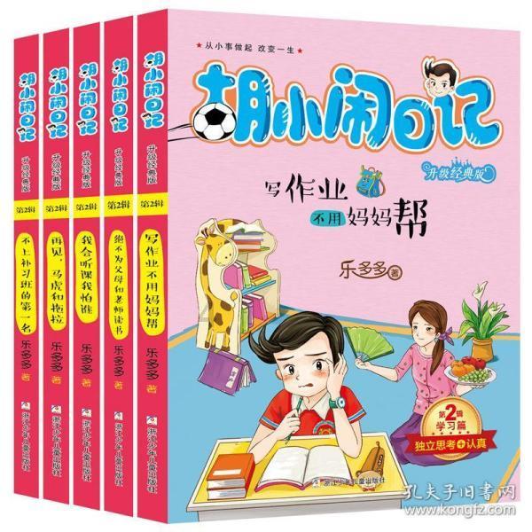 衡阳又一座带大型水景音乐喷泉的公园来了！