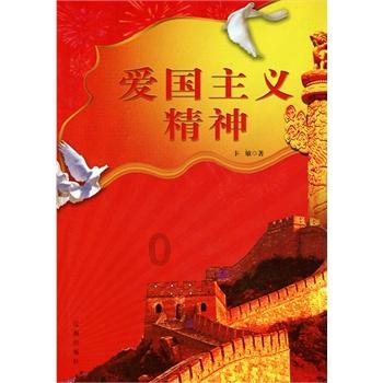 白莲花守则