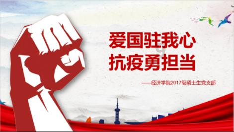 如何应对职业病呢？游戏画面