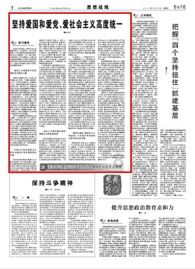 寻年味 杀年猪 迎新年