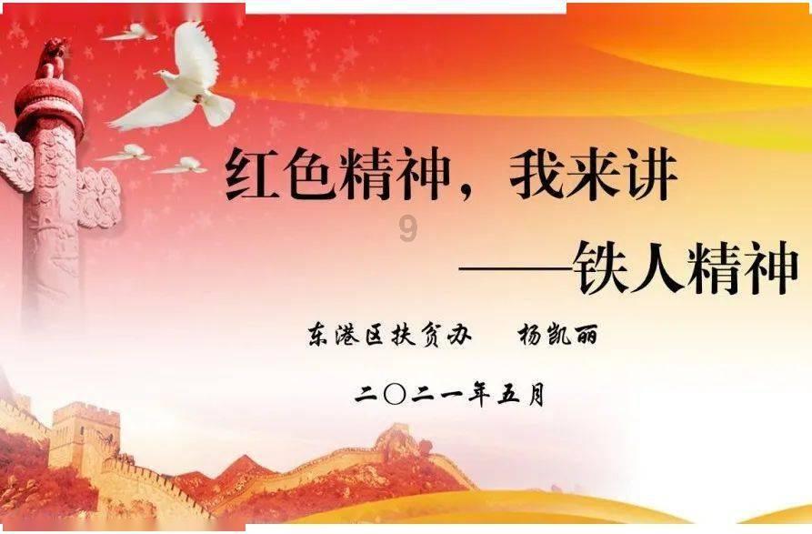救援应届毕业生